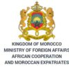 Morocco: His Majesty the King Congratulates Greek President on National Day