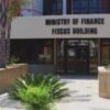 Finance Ministry extends youth fund proposal deadline to 25 August